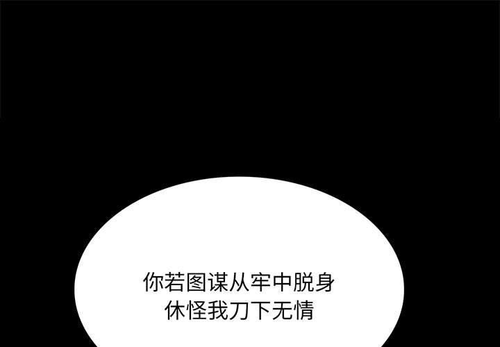 第91話