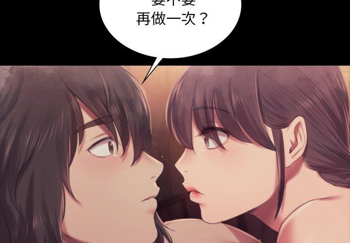 第103話