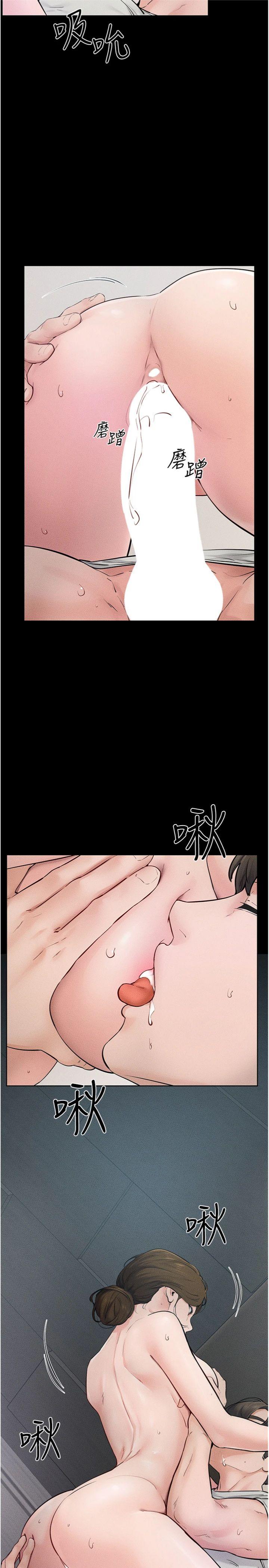 第76話 - 媽媽的母乳令人上癮