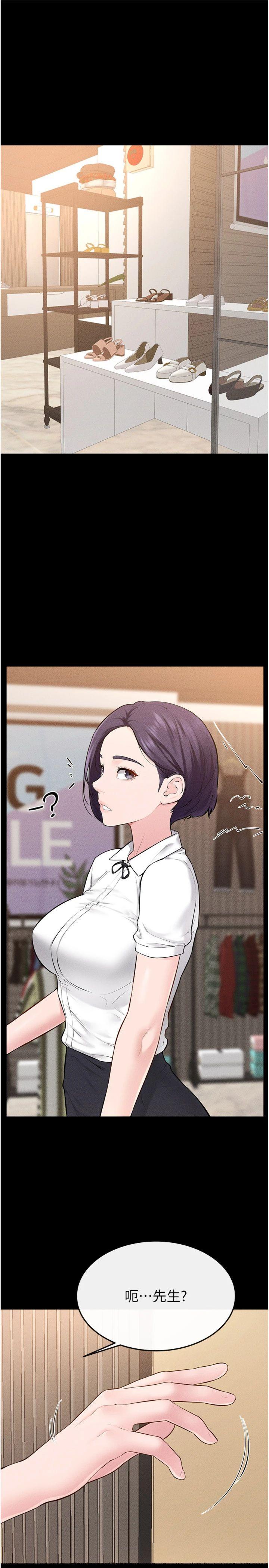 第99話 - 不能對媽媽開這種玩笑