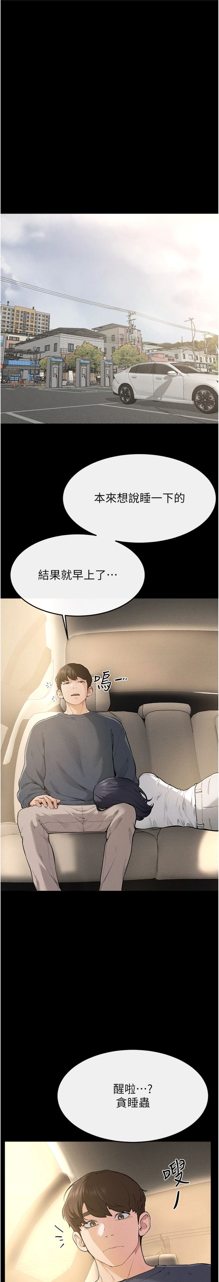 第114話 - 和哥哥兩個人拍影片♥