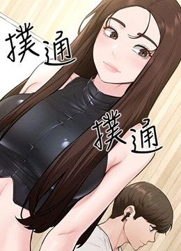 第115話 - 哥哥的專屬配菜♡的封面的封面