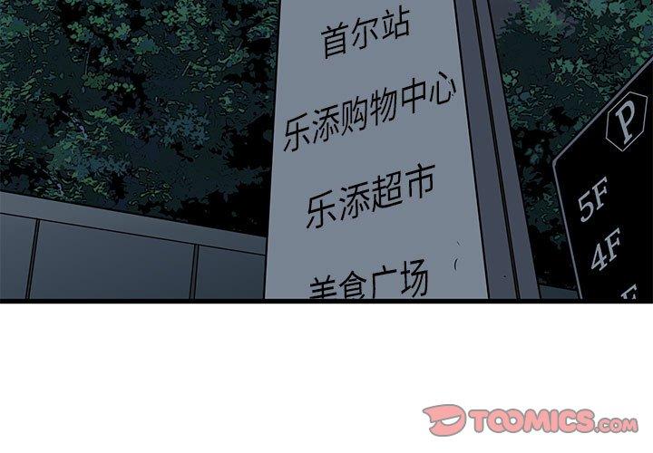 第56話