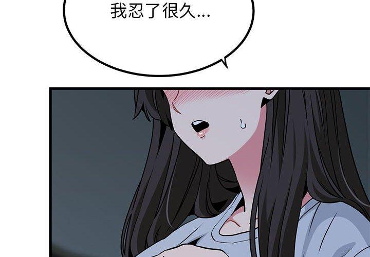 第64話