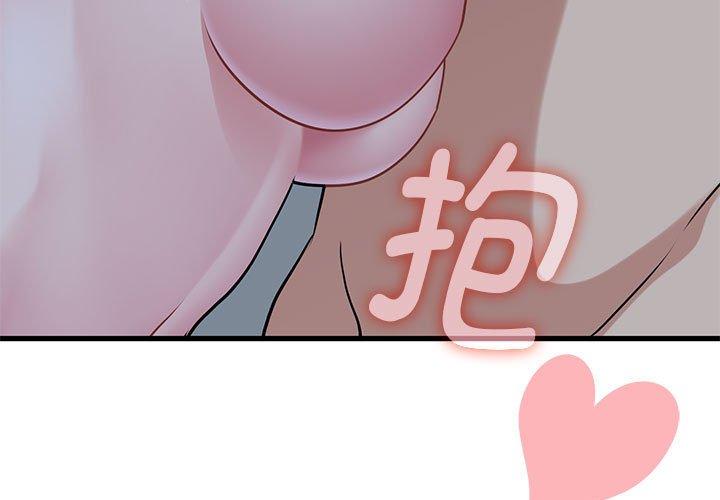 第65話