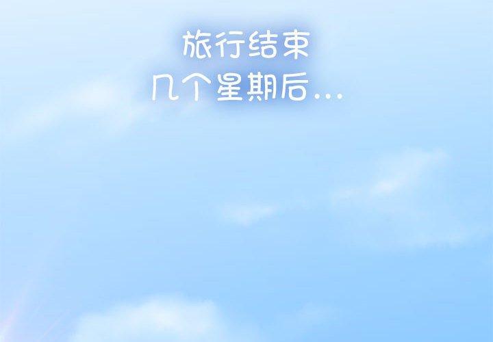 第67話