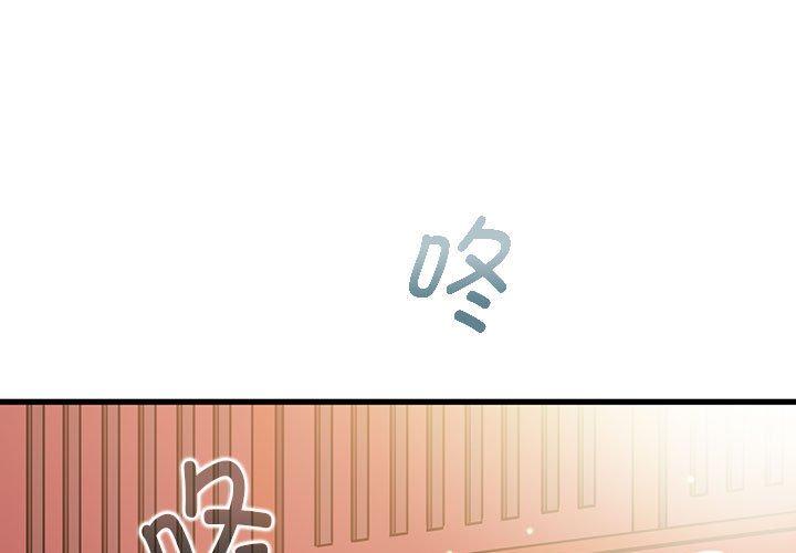 第68話