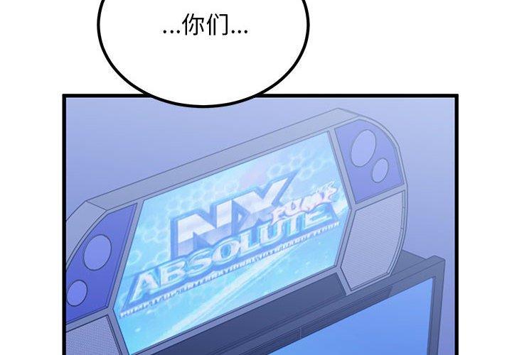 第69話