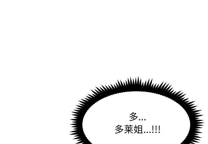 第70話