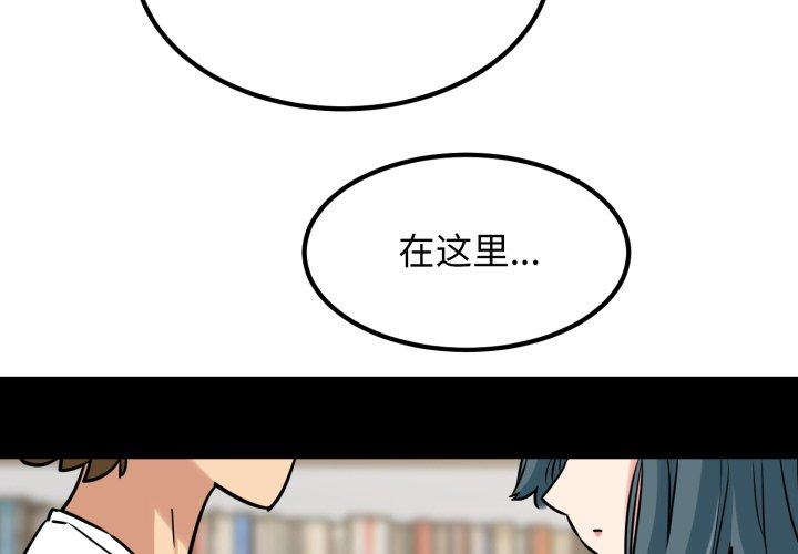 第71話