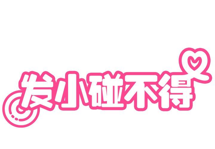 第73話