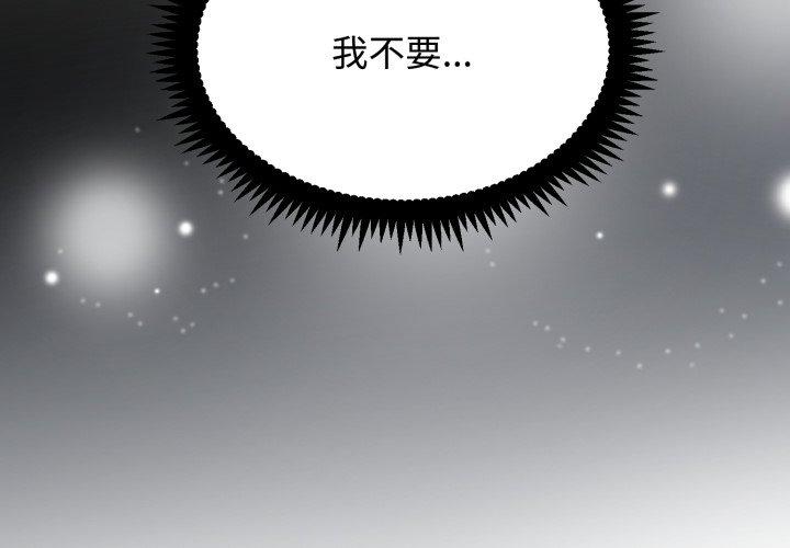 第74話