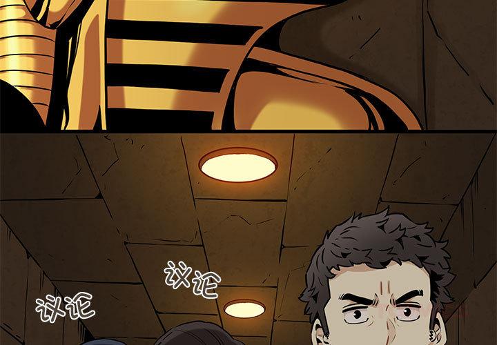 第78話