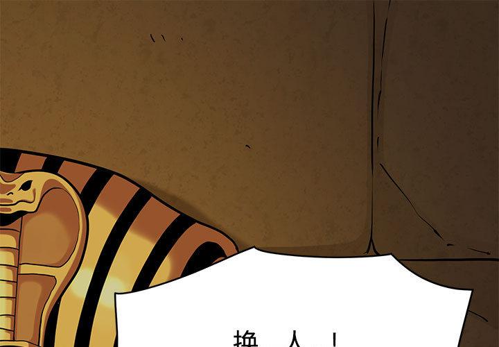 第78話