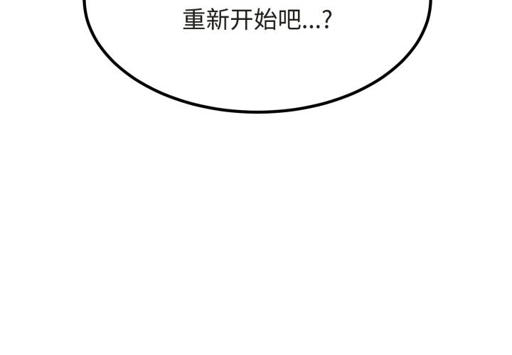 第79話