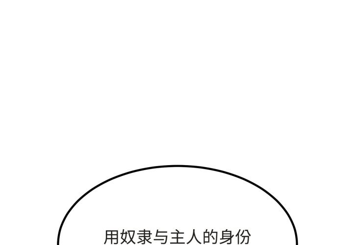第79話