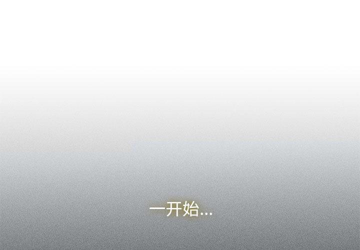 第83話
