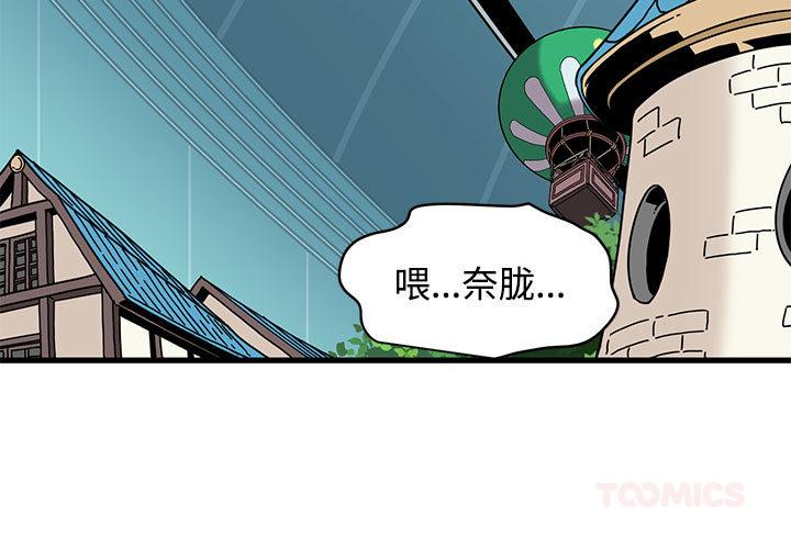 第84話