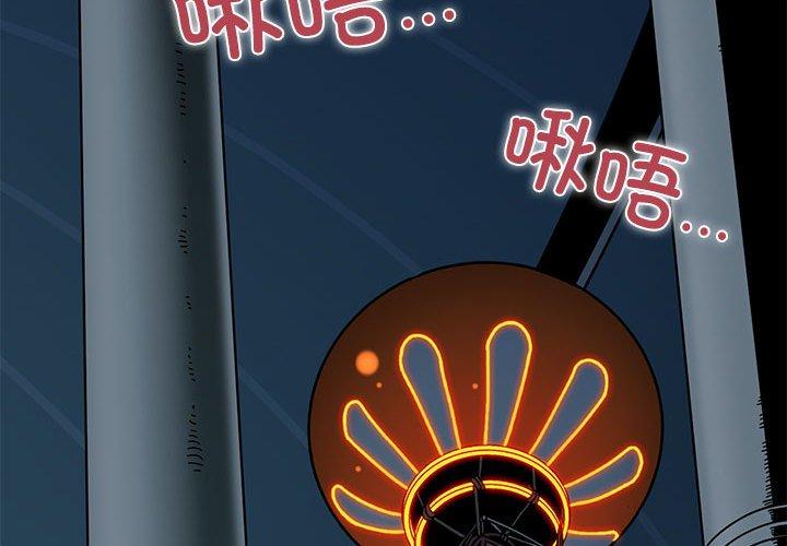第86話