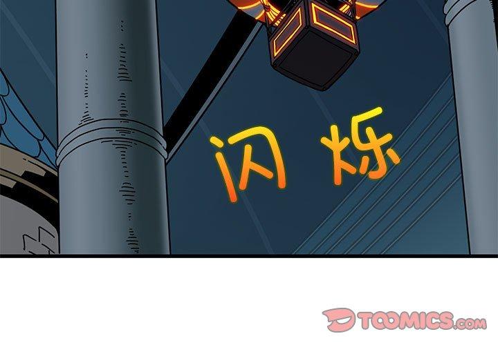 第86話