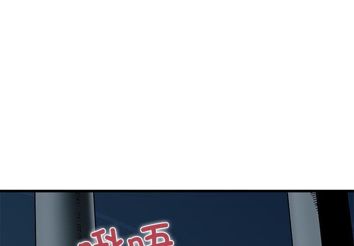 第86話