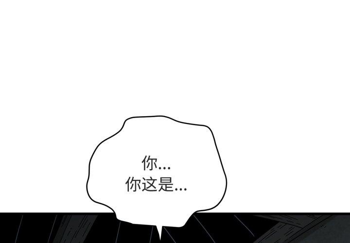 第89話