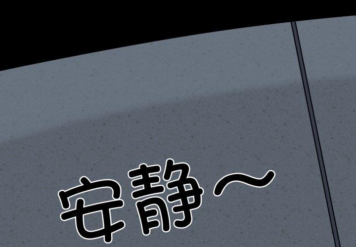第91話