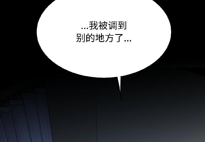 第97話