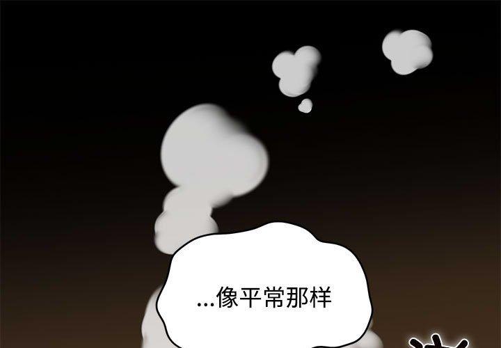 第99話