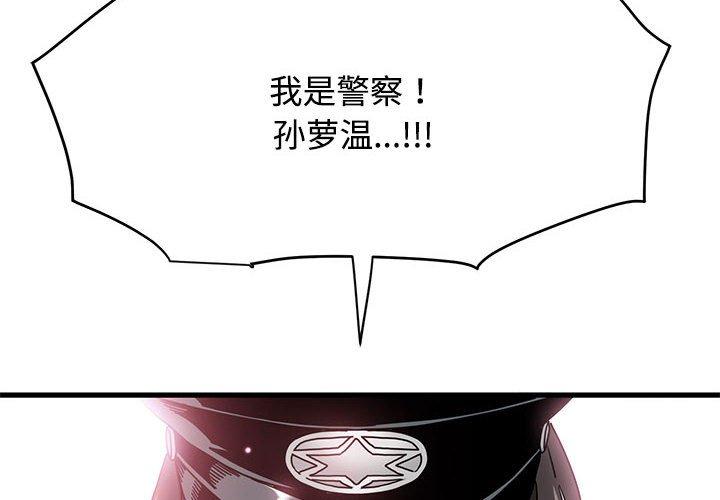 第101話