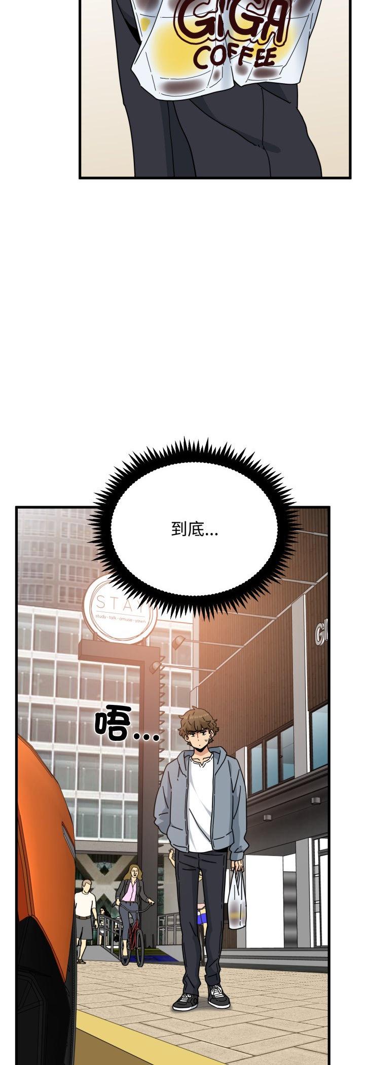 第111話