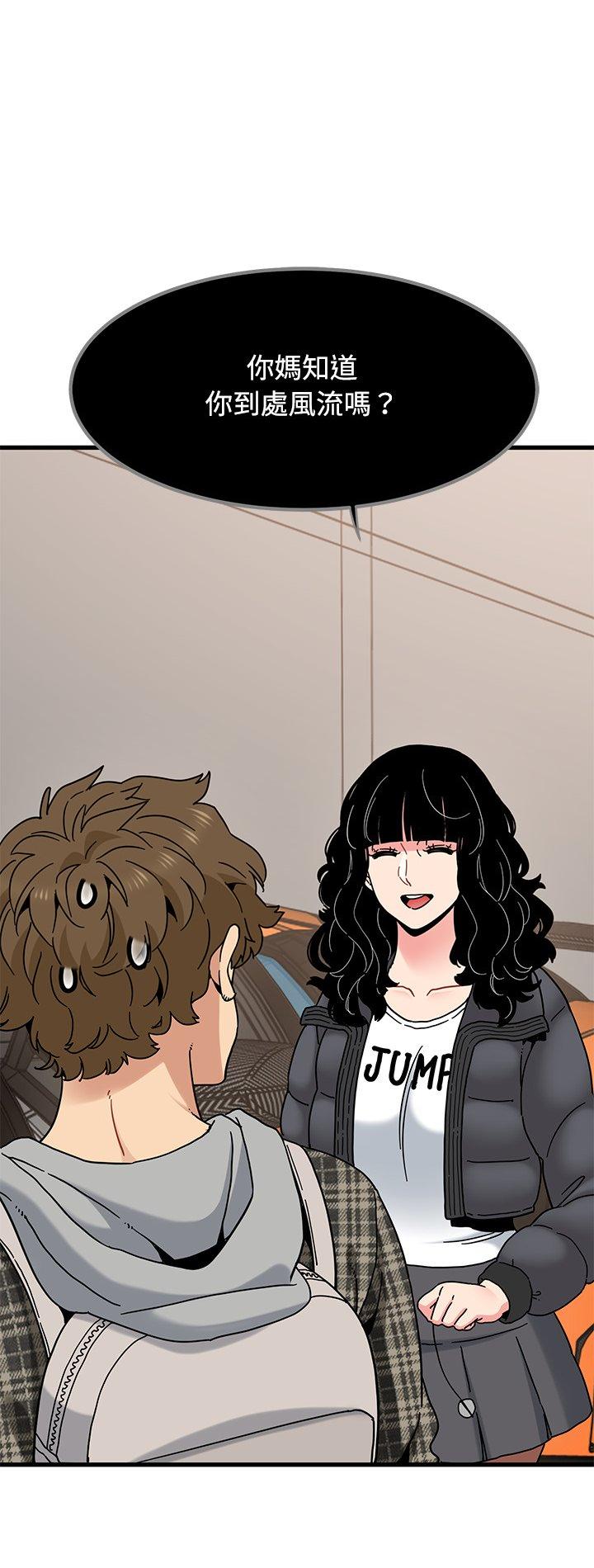 第116話