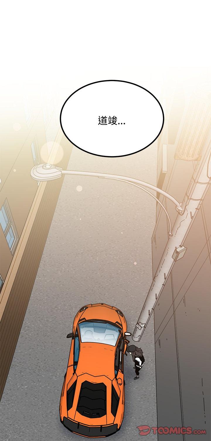 第117話