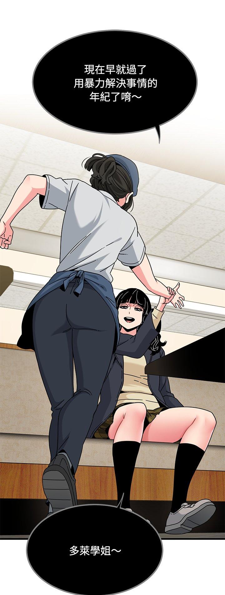 第119話