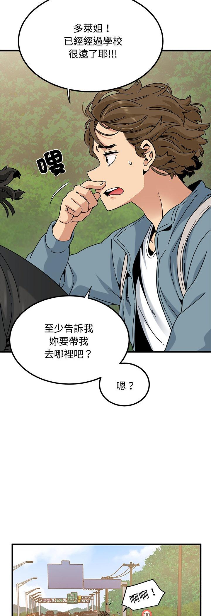 第120話