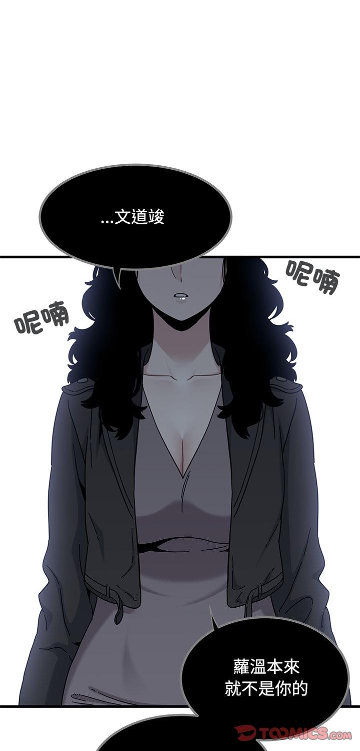 第122話