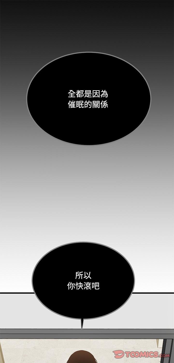 第123話