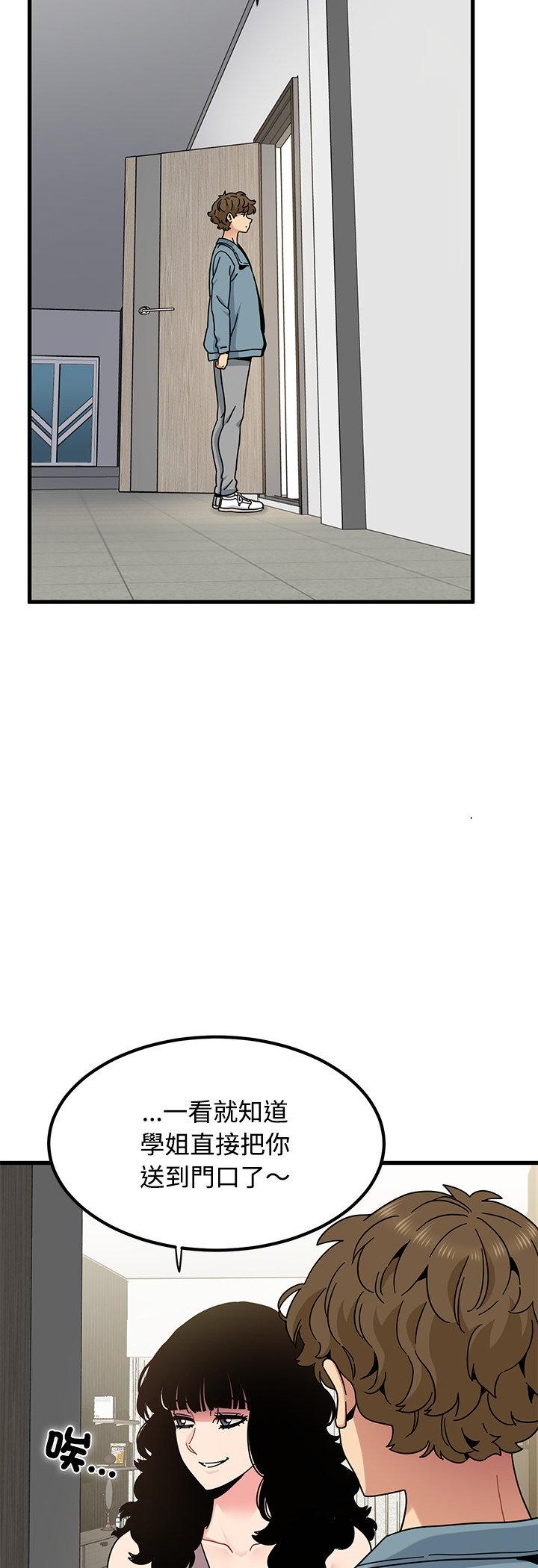 第123話
