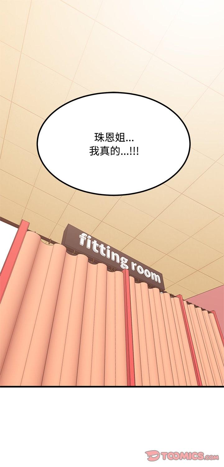 第129話