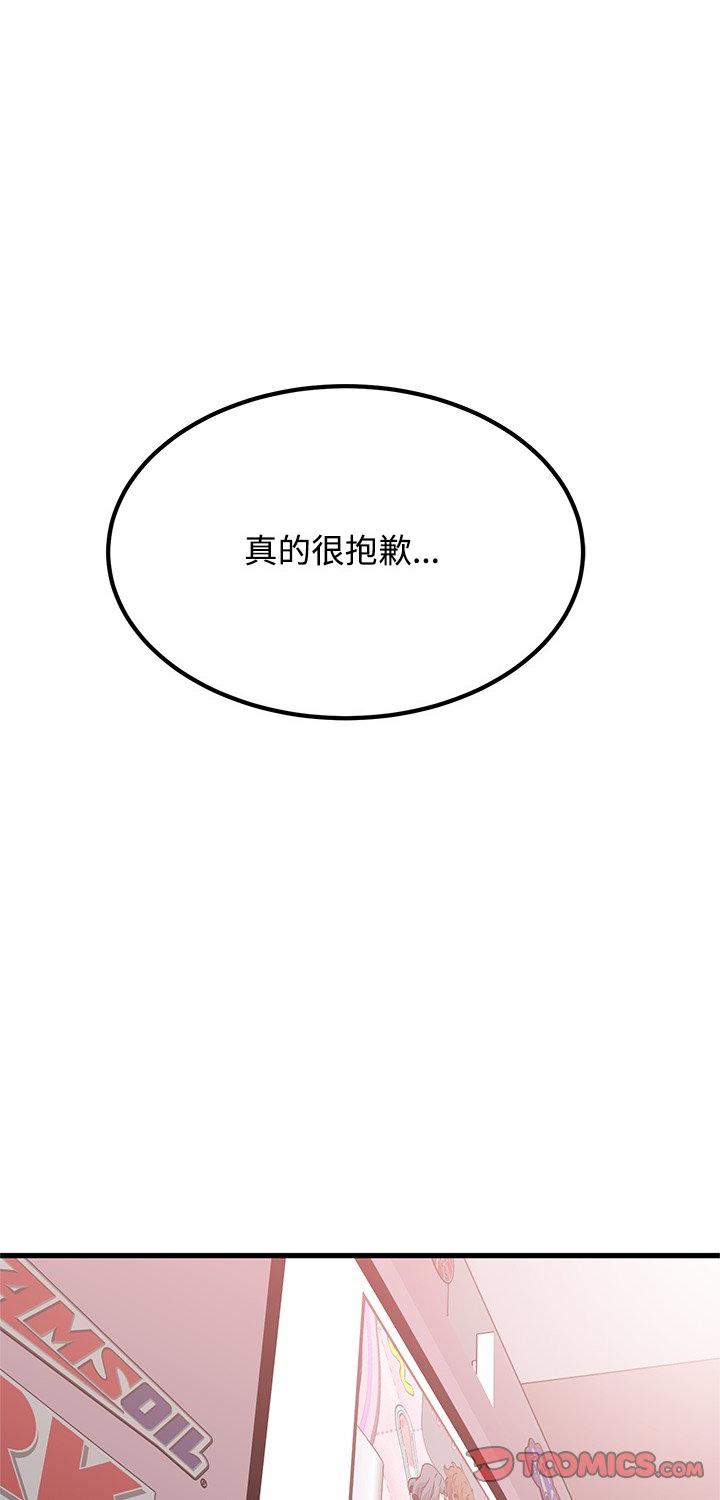 第131話