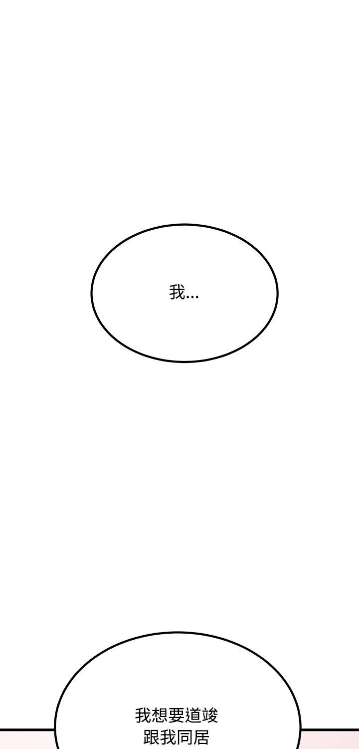 第132話