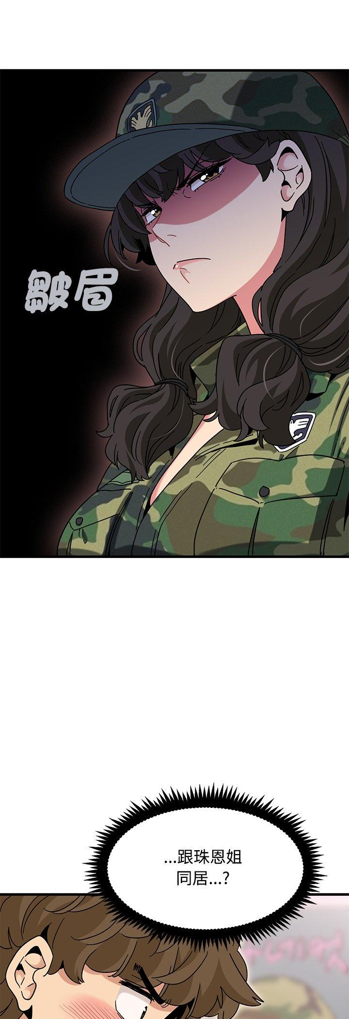 第132話