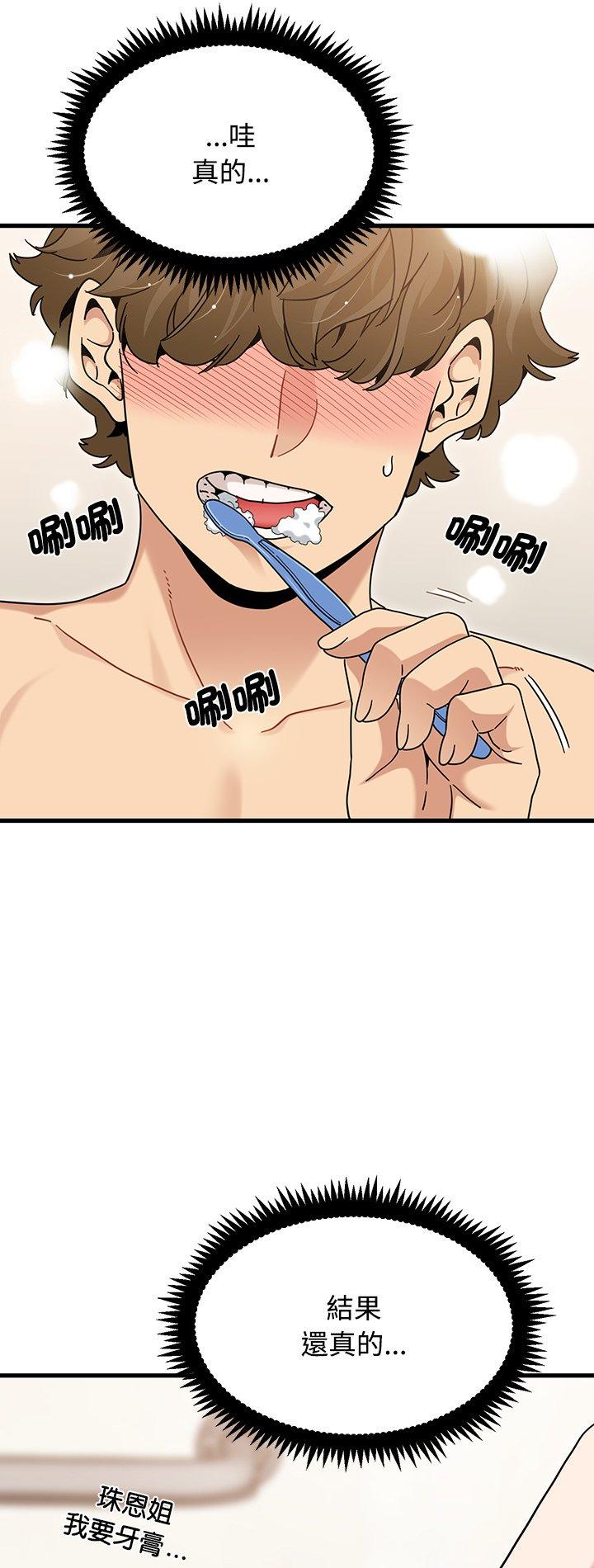 第133話
