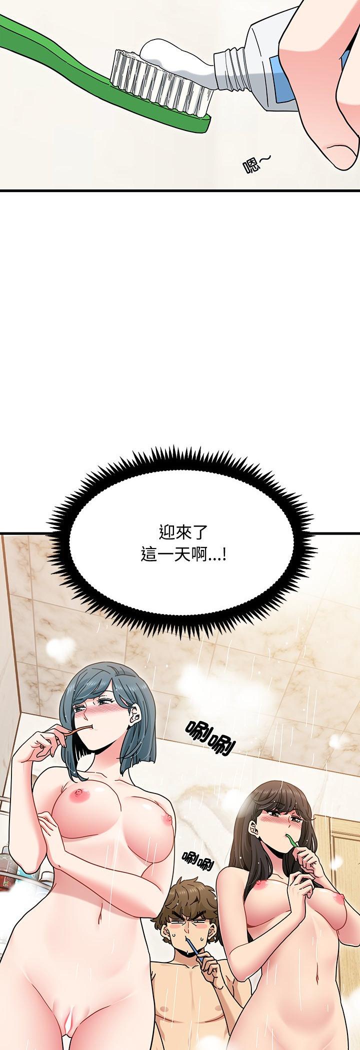 第133話