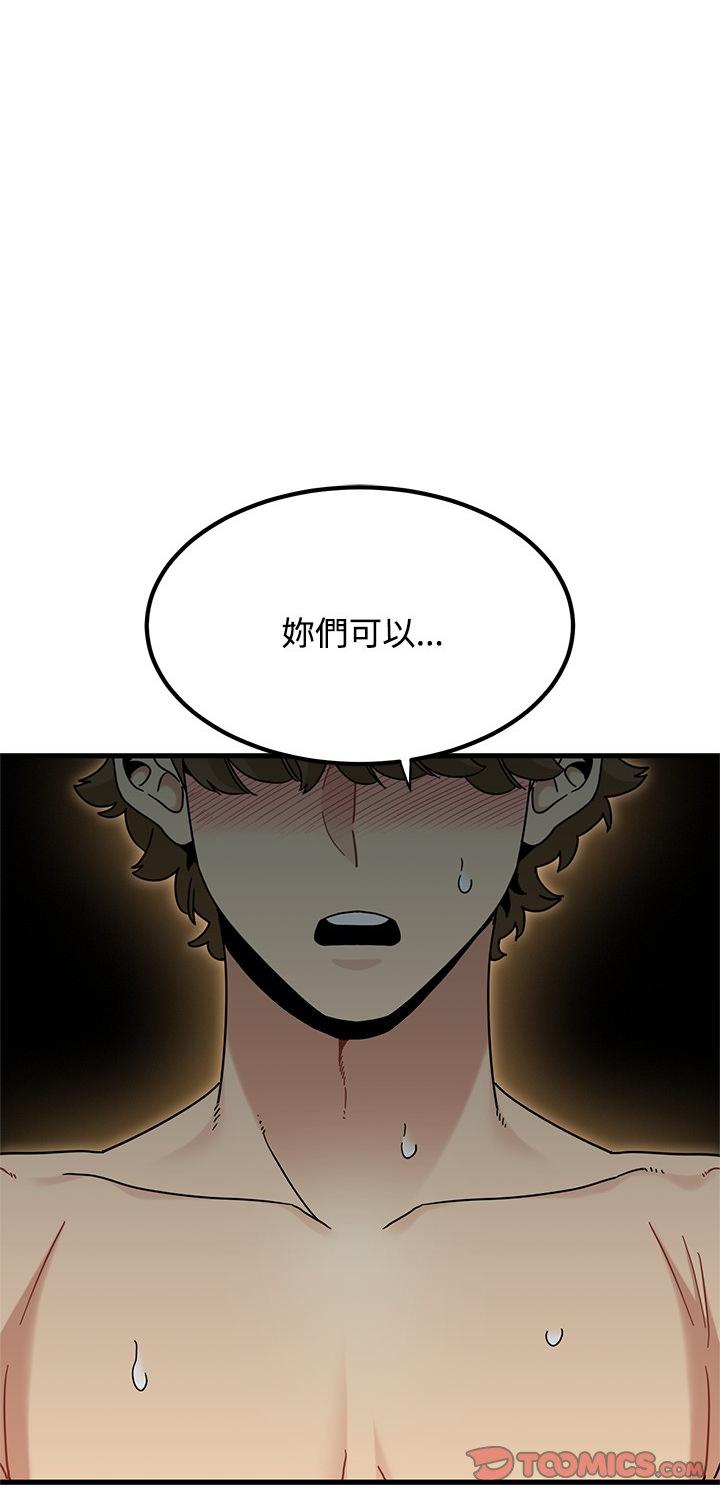 第134話