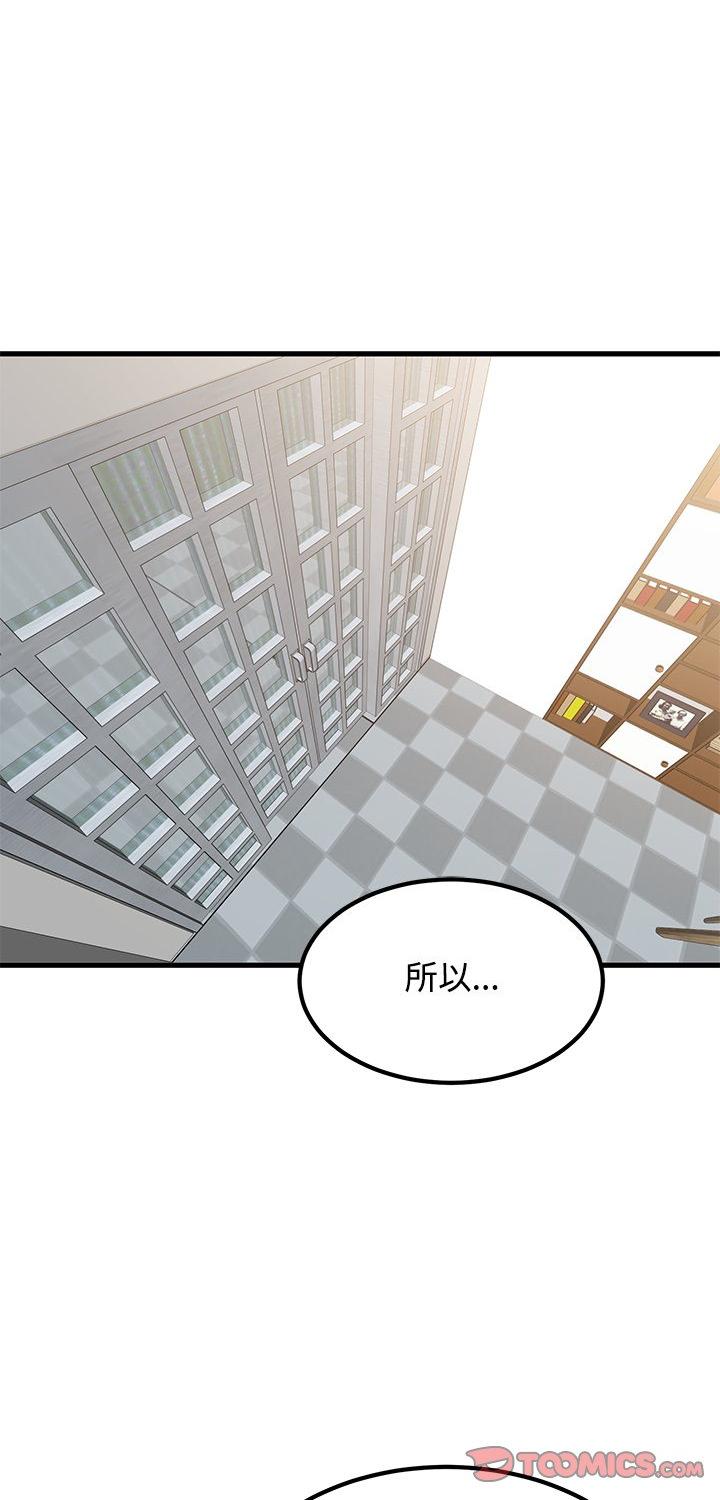 第136話