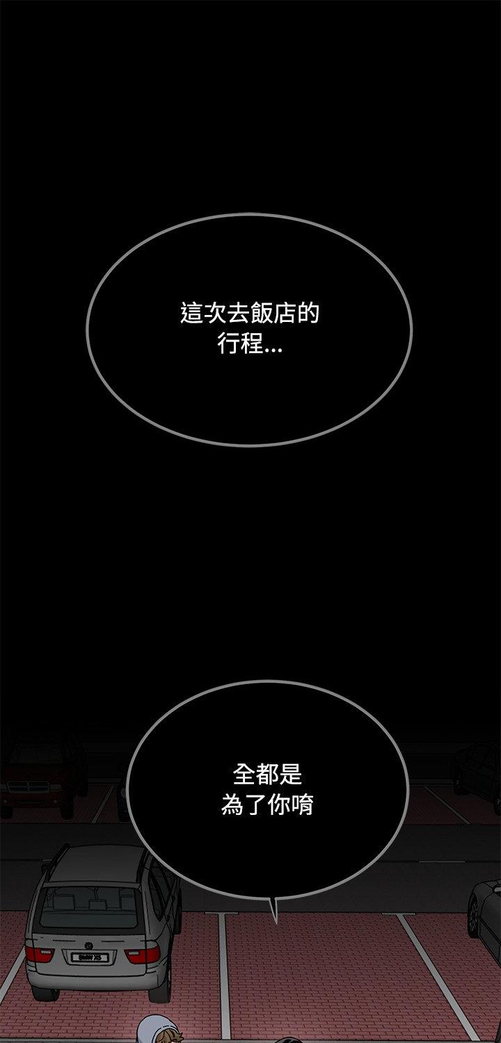 第137話