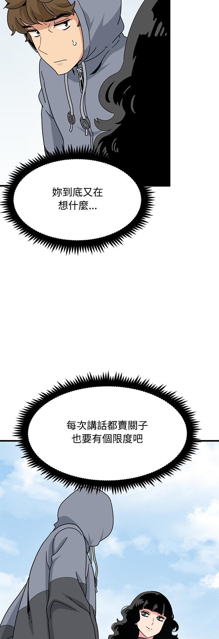 第137話
