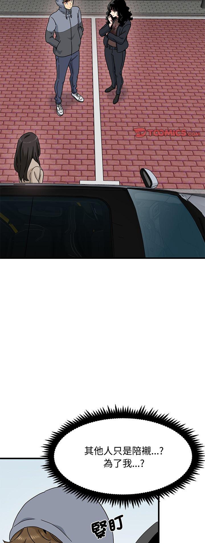 第137話