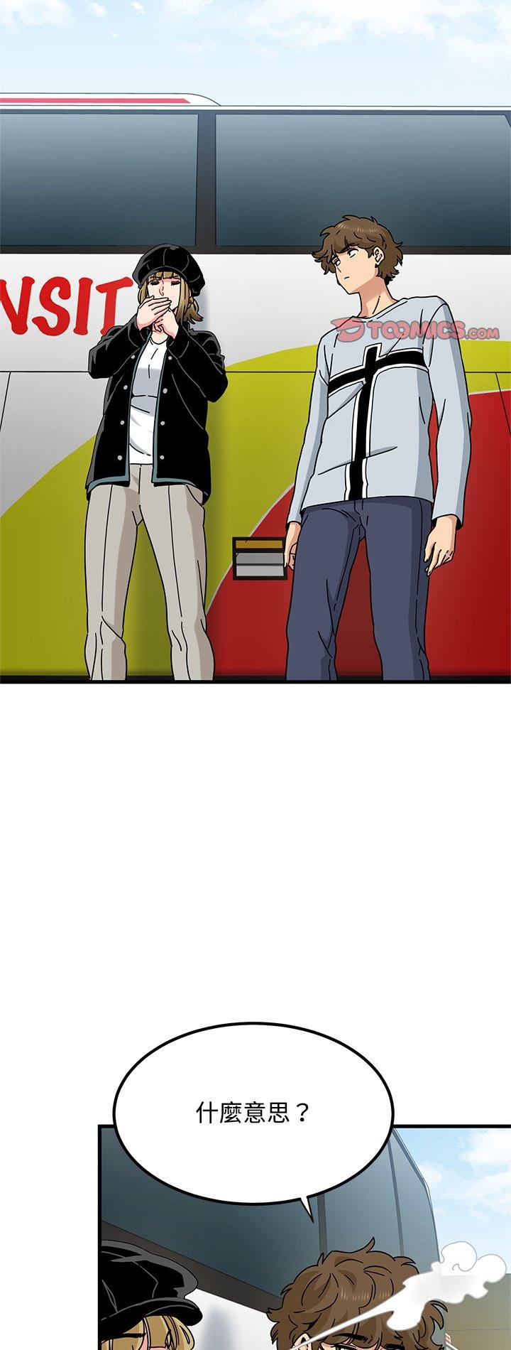 第138話